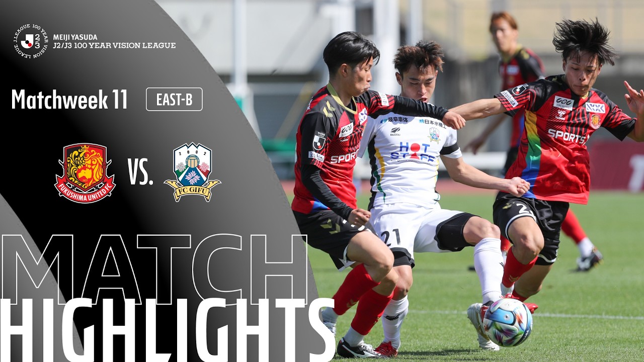 Fukushima United vs Gifu Highlights