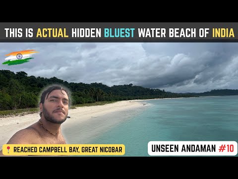 ਪਹੁੰਚ ਗਏ ਕੈਂਪਬੇਲ ਬੇ ਗ੍ਰੇਟ ਨਿਕੋਬਾਰ ਤੇ ਲੱਭ ਲਿਆ ਲੁਕਿਆ ਖ਼ਜ਼ਾਨਾ । HIDDEN CLEANEST BEACH OF INDIA 🇮🇳