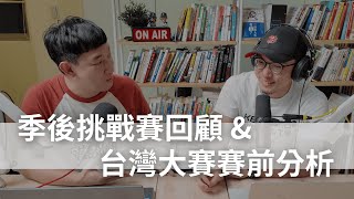 [閒聊] 來談一下打擊 順便分享自己感想