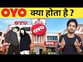 OYO Kya Hai | OYO Full Form Kya Hai | What Is OYO Room In Hindi | Ethan |