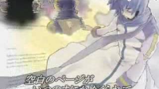 [KAITO] The Sword of Truth [English Sub][Vocaloid] 真実の剣 -The Sword of Truth-