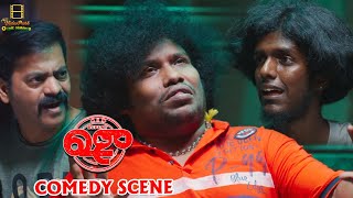 Download lagu Redin Kingsley and Yogi Babu Latest Movie Comedy Scene - Repeat Shoe | Tamil Comedy Scenes | VPCC mp3 Download lagu Redin Kingsley and Yogi Babu Latest Movie Comedy Scene - Repeat Shoe | Tamil Comedy Scenes | VPCC mp3