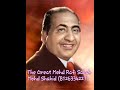 Gali Gali Seeta Roye Aaj Mere Desh Main From Chhaliya 1960 78 Rpm Record Best Quality Part 1