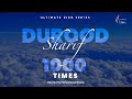 Durood Sharif | 1000 Times | The Solution Of All Problems | Mohammad Shariq | Ultimate Zikr Series