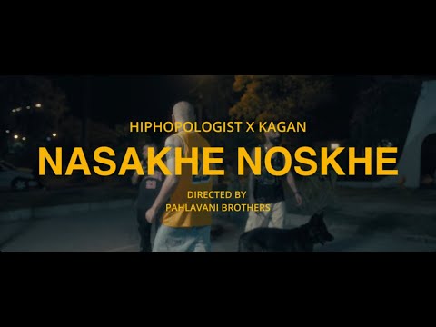 Miniatura de Nasakhe Noskhe