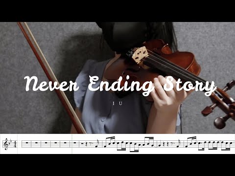 🎻 Never Ending Story - IU (Violin Cover with Sheet Music)