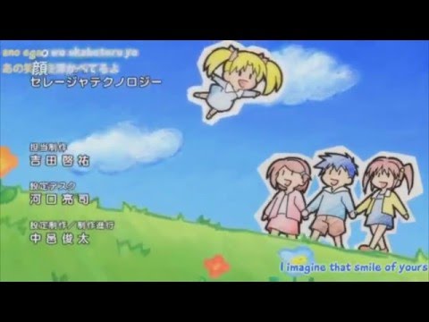 Kiss × Sis Hoshizora Monogatari Nana Takahashi
