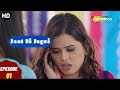 जाट की जुगनी Jaat Ki Jugni Episode 01 Romantic Family Drama Hindi TV Serial