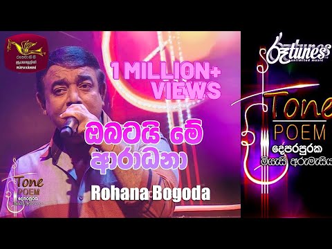 Obatai Me Aradana @ Tone Poem with Rohana Bogoda