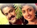 Manikyakkallaal Malayalam Love Whatsapp Status Varnapakittu Swarnalatha MG Sreekumar