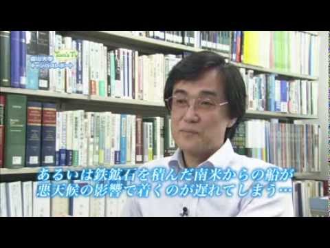 経済学部 立石孝夫 教授 (国際取引法)【Tom's TV 2013】（令和元年9月末に退職いたしました）
