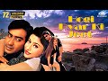 होगी प्यार की जीत (1999) || अजय देवगन, मयुरी कांगो || 
