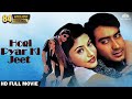 Hogi Pyaar Ki Jeet Full Movie Ajay Devgn Neha Arshad Warsi 90 S Hit Movie Full Hindi Movie