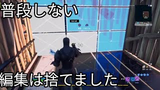 [生声]最近途切れた毎日投稿とちょっとした雑談
