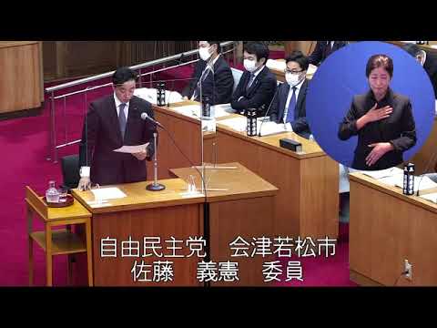 令和３年９月定例会 10月６日長期総合計画審査特別委員会