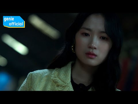 요아리 (Yoari) - Can′t Be Official M/V