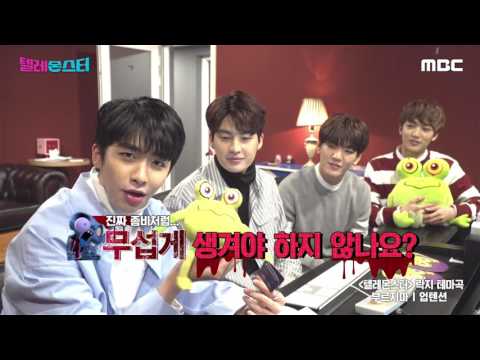 [텔레몬스터 TELEMONSTER] OST : 업텐션 - '부르지마' 홍보 영상, UP10TION - 'Leave me Alone' Promo Clip