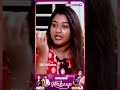 எனக்கு அதிகமா Dark Spots இருந்தது Actress Rhema Interview Sk