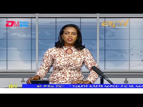 Midday News in Tigrinya for October 5, 2021 - ERi-TV, Eritrea
