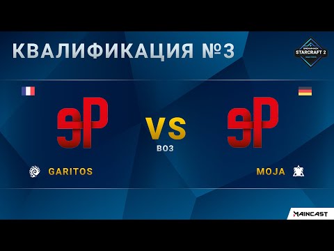 [2020 DH Fall] Garitos (Z) vs. Moja (T) | Квалификация №3