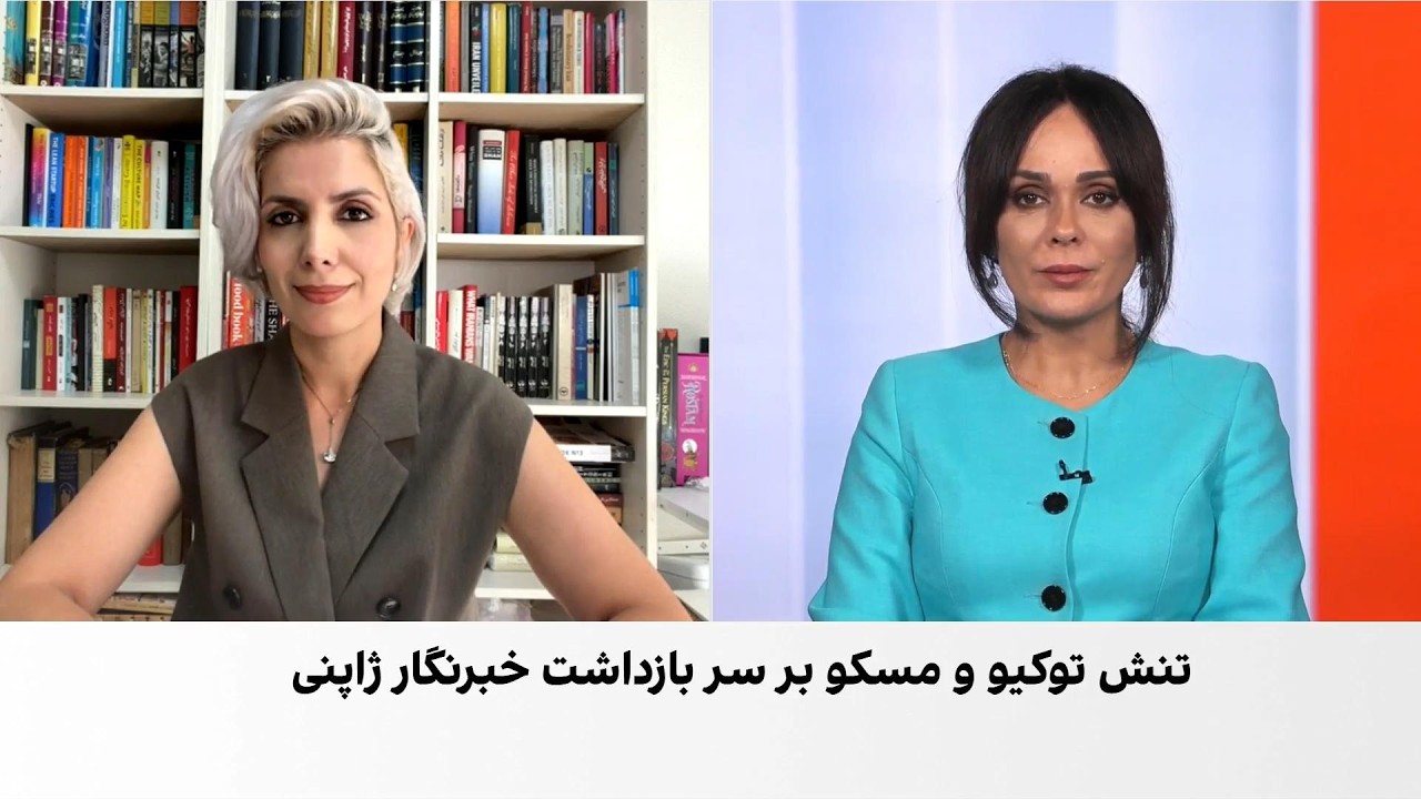 بازداشت خبرنگار ژاپنی در روسیه به اتهام جاسوسی