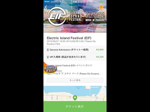 Electric Island Festival 27-5-2015 in Guam