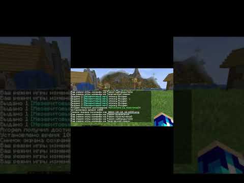 Как получить самый сильный меч в майнкрафт #shorts