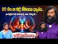 Ekathva Prabodh Achyutha Exclusive Interview The Secret Power Of Meditation Idreamspiritual