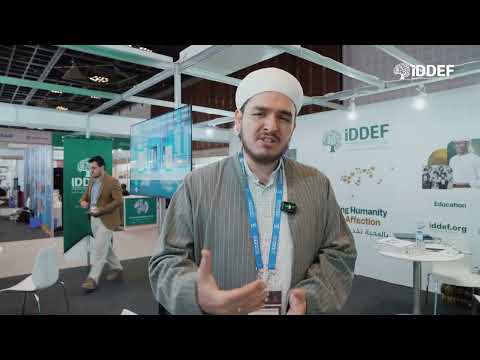  IDDEF at DIHAD 2026