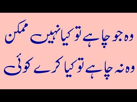 Quotes About Sabr, Shukar, Himmat Aur ALLAH