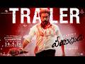 VeeraBhadrudu Trailer Suriya RJ Balaji Trisha SaiAbhyankkar Dream Warrior Pictures
