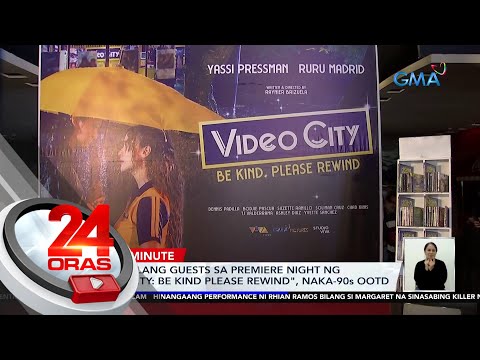 Cast at ilang guests sa premiere night ng "Video City: Be Kind Please Rewind", naka-90s… 24 Oras