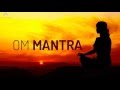 OM MANTRA MEDITATION | 11 Minutes
