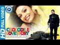 New Malayalam Full Movie 2013 Crocodile Love Story Malayalam Full Movie Latest