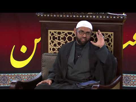 Ta'assub / Stubbornness (part 1) - Sheikh Jaffer H. Jaffer - 20th Muharram 1439