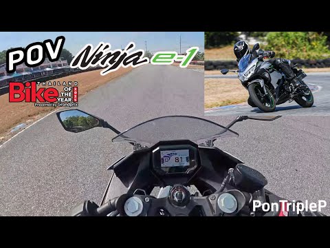 POV Kawasaki Ninja e-1 (EV) @Bike of the year 2025