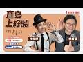 聯播 聯播