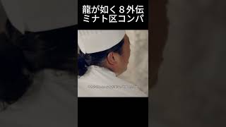 憧れのイベント初参加！ 人見知りコスプレイヤーの一日密着