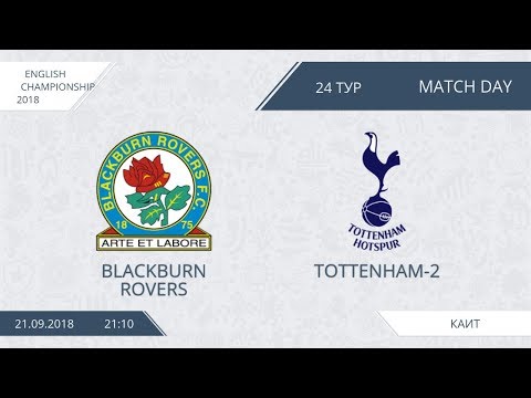 AFL18. England. Championship. Day 24. Blackburn Rovers - Tottenham2