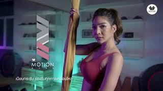 Download lagu Sport Bra Wacoal Motion Wear | Perfect Motion | เนียน กระชับ รองรับทุกการเคลื่อนไหว mp3 Download lagu Sport Bra Wacoal Motion Wear | Perfect Motion | เนียน กระชับ รองรับทุกการเคลื่อนไหว mp3