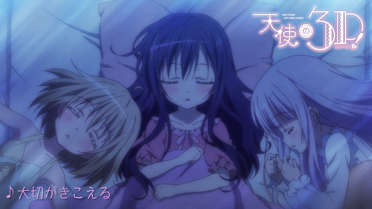 TVアニメ『天使の3P！』挿入歌「大切がきこえる」第6話 アニメ映像