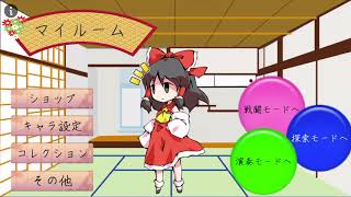 【東方×音ゲー】☆☆東方鍵盤遊戯実況☆☆