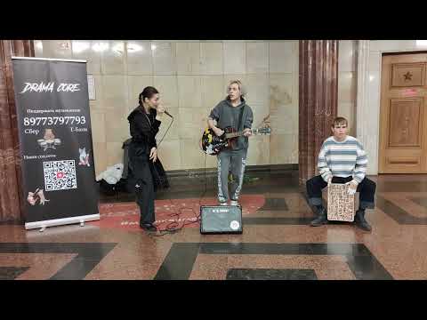 Лолита - На Титанике - #песню о женской уверенности в счастливом будущем спела группа 'Drama core'