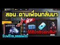 ฟีฟายแอดวานซ์