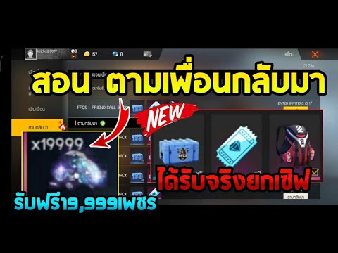 ฟีฟายแอดวานซ์