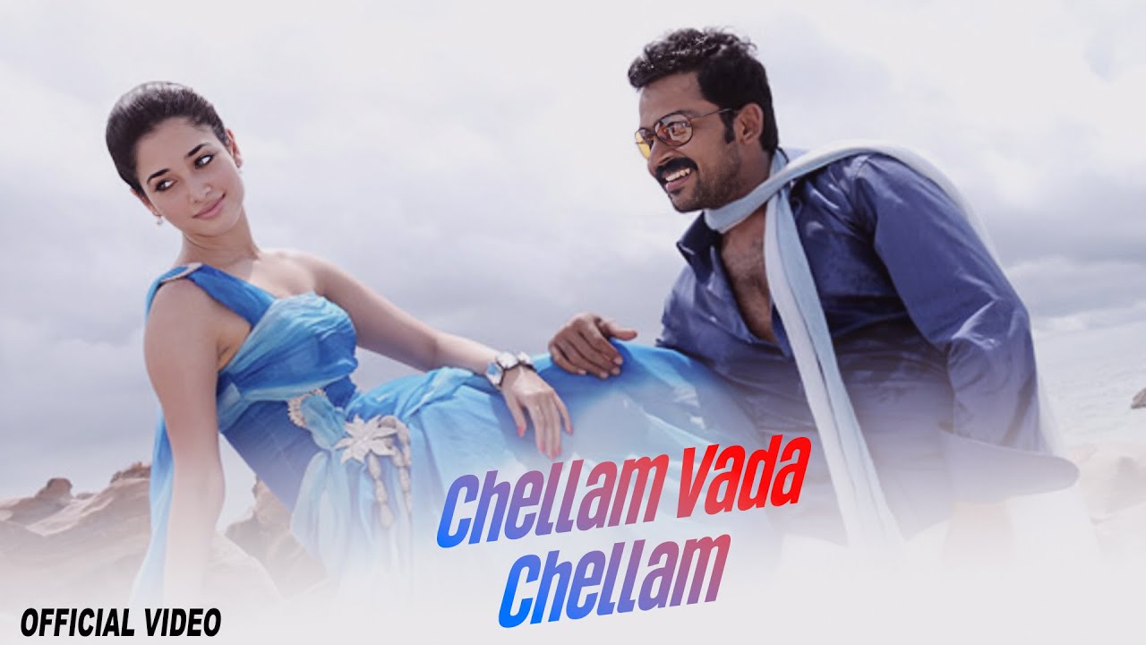 Chellam Vada Chellam Song Lyrics | Siruthai | Udit Narayan, Roshan