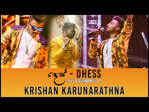Dhess (දෙස්) LIVE PERFORMANCE BY KRISHAN KARUNARATHNA