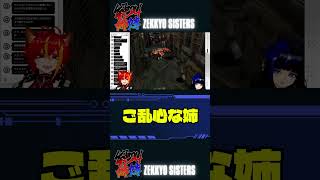 【バイオハザード3ランダマ/BIORAND】大量のアルフレッドに襲われるクラウザー #biohazard3 #vtuber #shorts