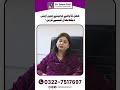 Pregnancy Ke Pehle Month Mein Apni Care Kaise Karein First Month Pregnancy Care Tips