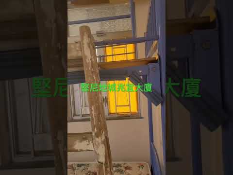 兆宜大廈 Youtube Video